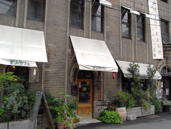 里山カフェ さとやまかふぇ 大阪 大阪市西区のオーガニックショップリスト 関西オーガニック情報サイト Maple Cafe メープルカフェ